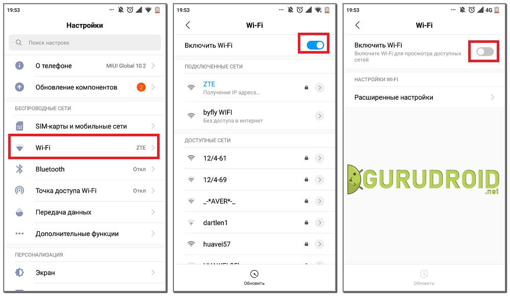 Ошибка 920 Google Play