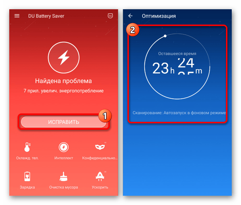 Устранение основных проблем в DU Battery Saver на Android