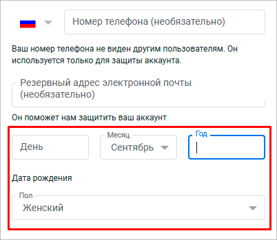 Дополнительная информация