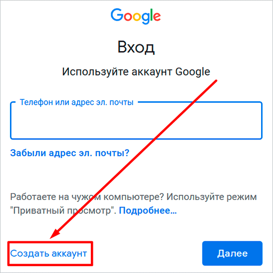 Форма входа