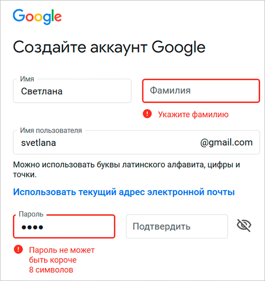 Плохо заполненные поля