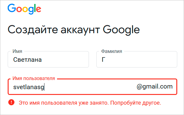 Системное сообщение