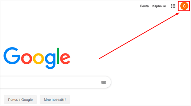 Страница google.ru