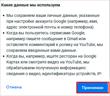 Условия обслуживания