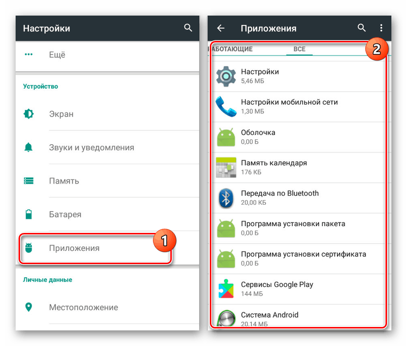 Как удалить карту из Google Pay?