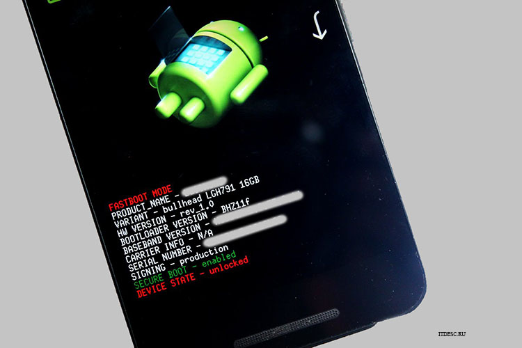 Загрузчик-Разблокировка-Fastboot
