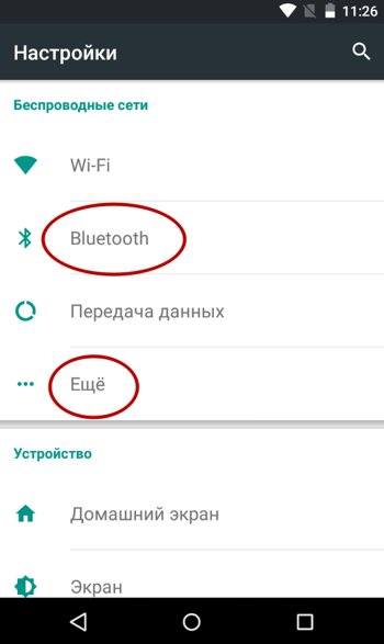bluetooth