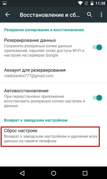 начать сначала
