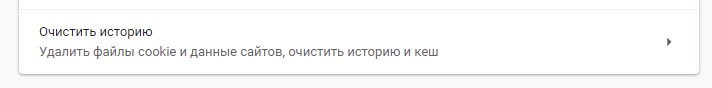 Чистая история.