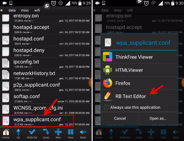Файл ключа Wi-Fi на Android-смартфоне