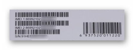 IMEI в коробке