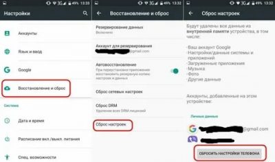 Что такое сброс лицензий drm в андроиде?