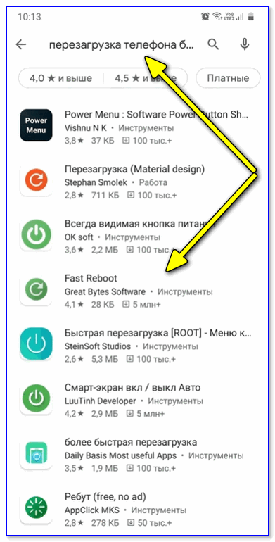 Play Market: найти приложение для перезапуска
