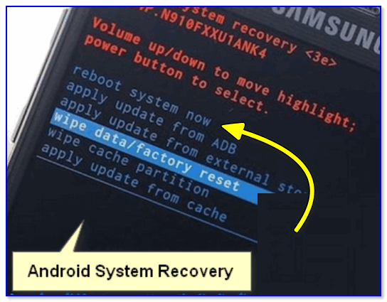 Меню восстановления на устройстве Samsung