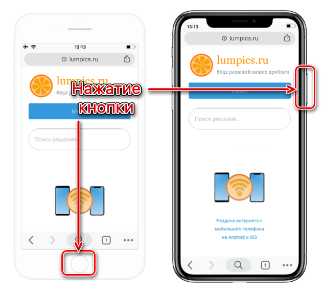 Вызовите Siri на iPhone, нажав кнопки на телефоне