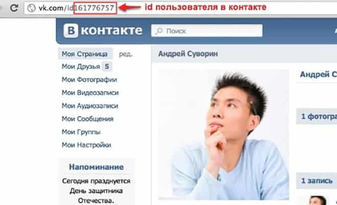 Возобновить идентификатор пользователя