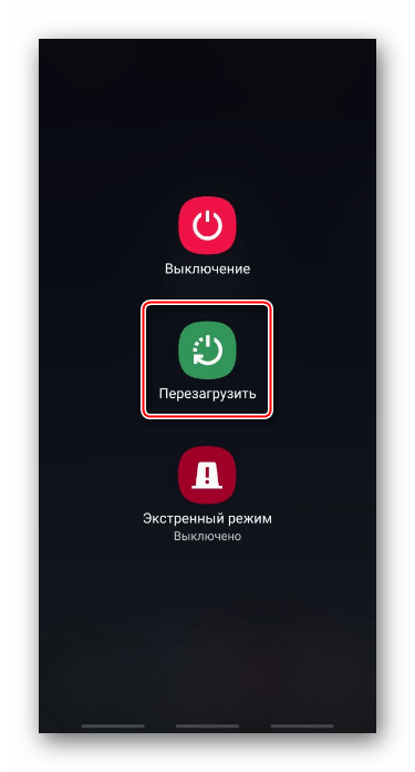 Перезагрузите устройство Samsung