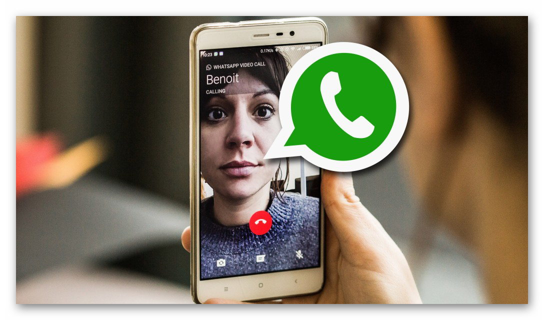 Фото Видео Звонок WhatsApp