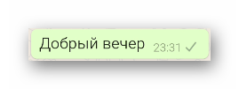 Серая метка на сообщении