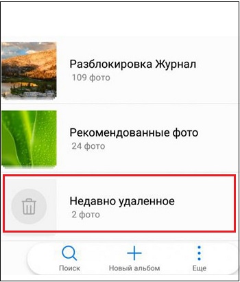 Недавно удаленный вариант