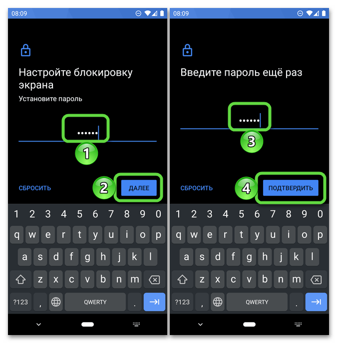 Установка блокировки экрана паролем на мобильном устройстве Android