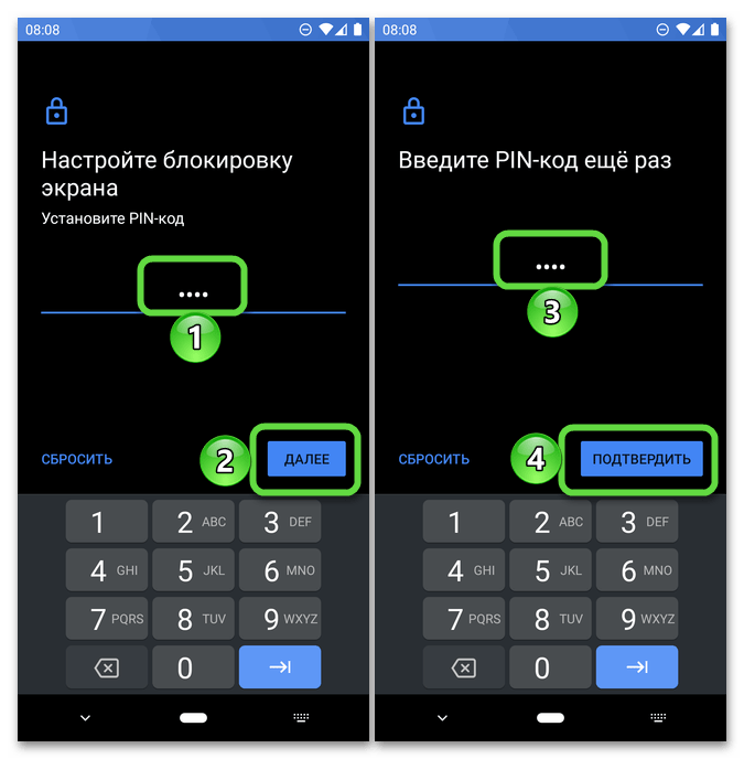 Настройка блокировки экрана PIN-кодом на мобильном устройстве Android