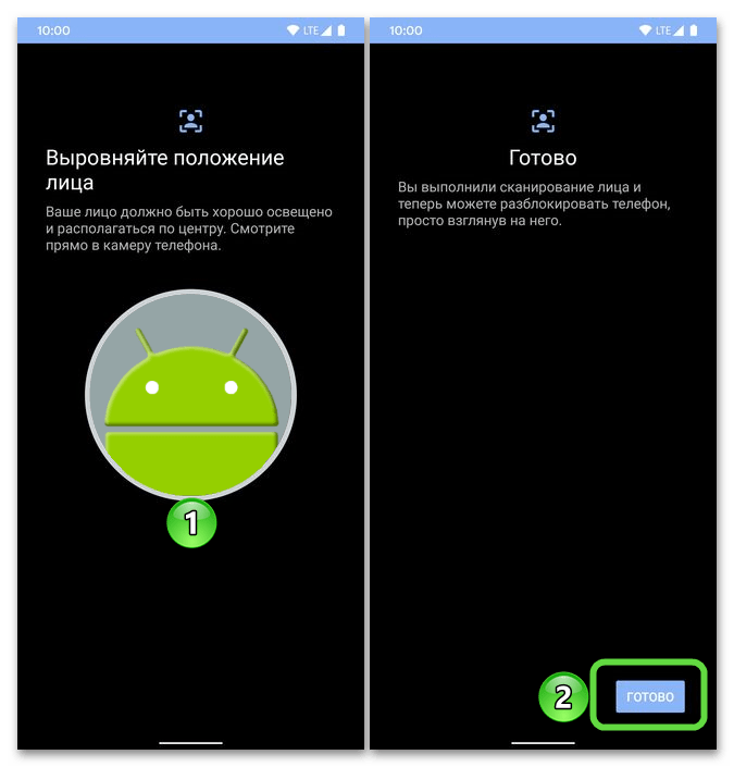 Настройка экрана блокировки лица на мобильном устройстве Android