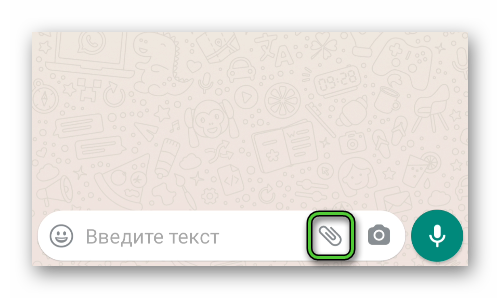 Значок корреспонденции