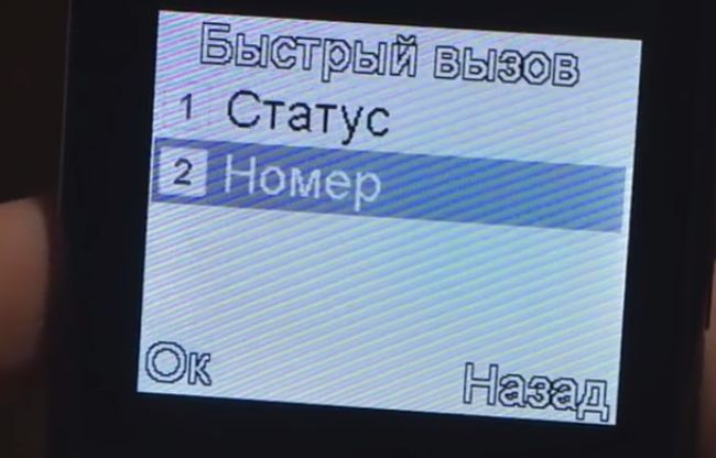 Быстрый вызов, чтобы летать Эззи