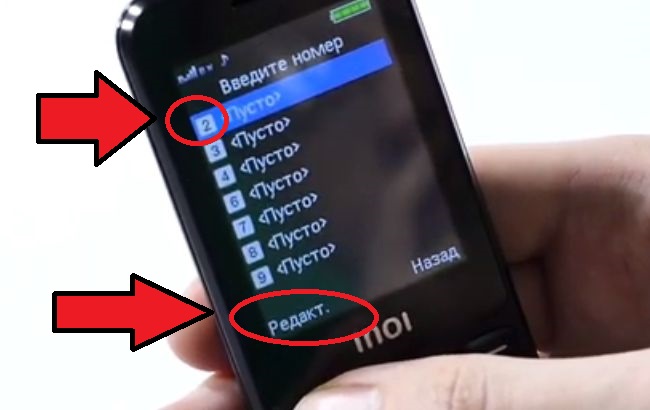 Серия пустых слотов
