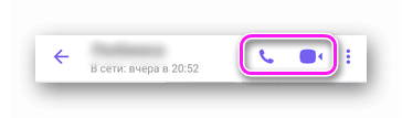 Вызов через диалог