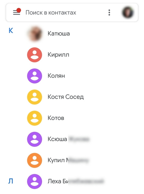Контакты в гугл аккаунте