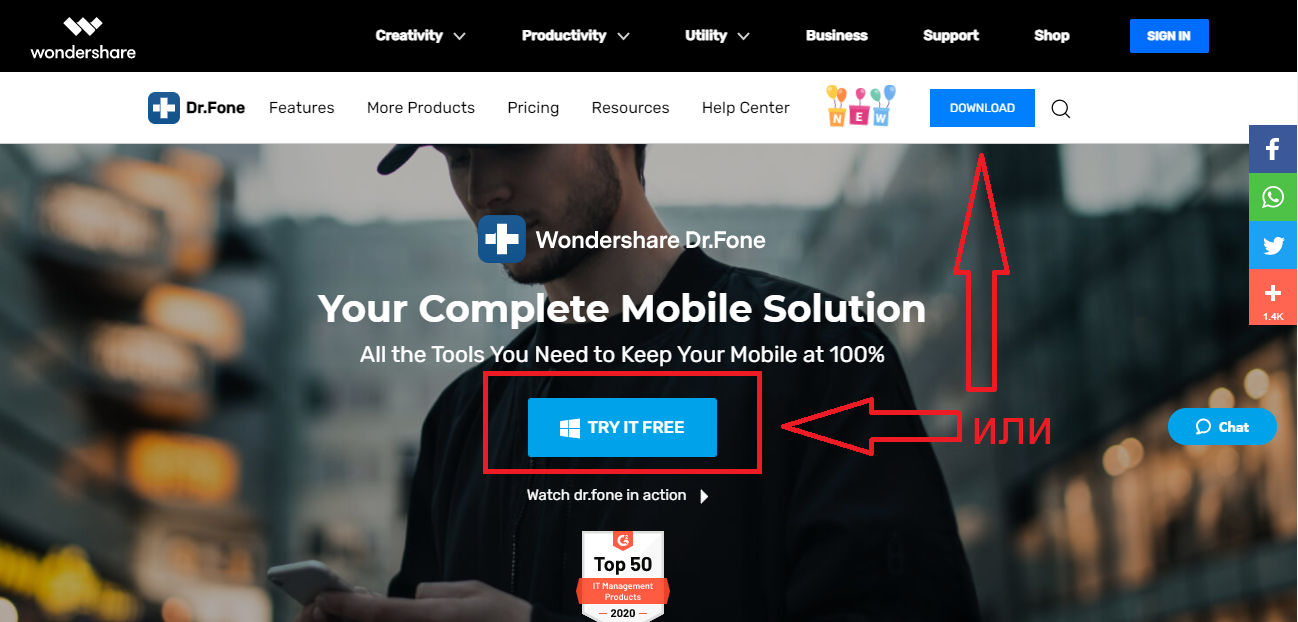 Восстановление через компьютер: используйте dr.fone
