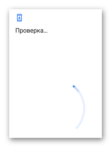 Контроль безопасности