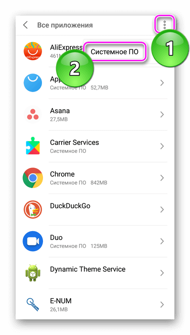Программное обеспечение