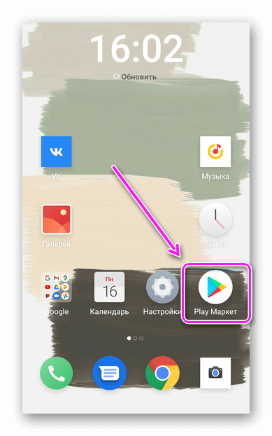 Прямой доступ к Play Store на рабочем столе