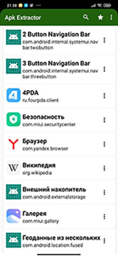 apk экстрактор окна
