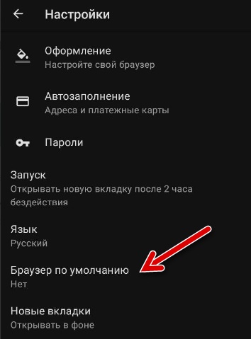 Параметр