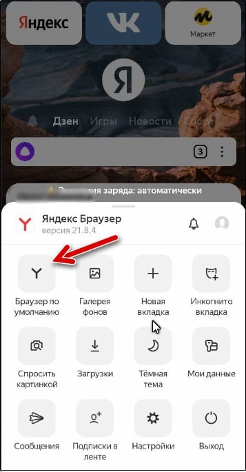 Кнопка