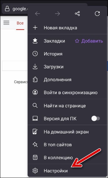 Вариант конфигурации Мозиллы