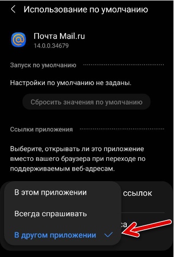 По выбору