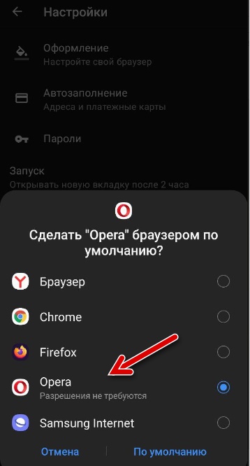 Настройки изображения по умолчанию