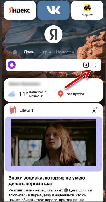 Кнопка с тремя вертикальными точками