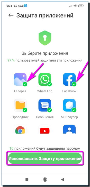 предложения предложения