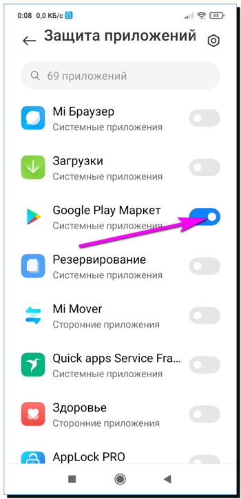 ползунок на 20 движений