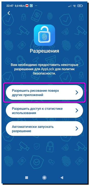 разрешить рисовать