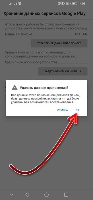 Хорошо