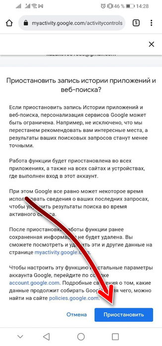 Отвянь