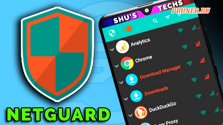 NetGuard
