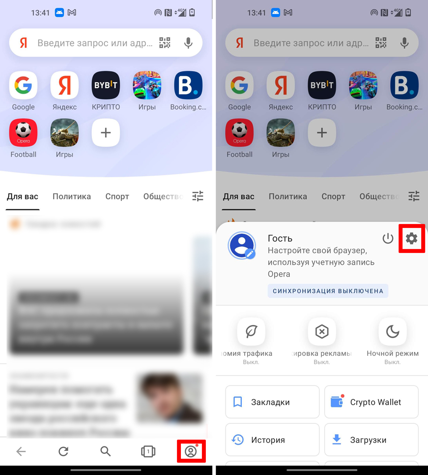 Как сделать браузер по умолчанию на Android: 4 способа